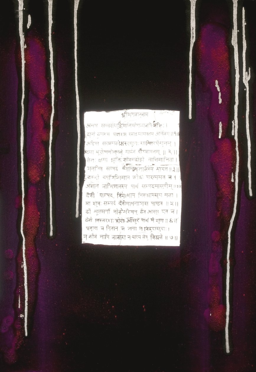 Nirvana, 2007 (kombinovaná média) od Faiza Shaikh
