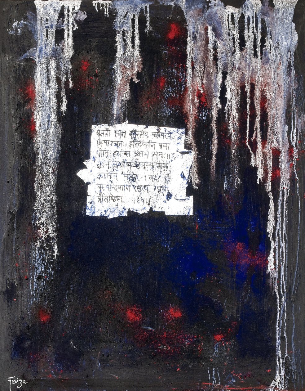 Ochrana, 2007 (kombinovaná média) od Faiza Shaikh