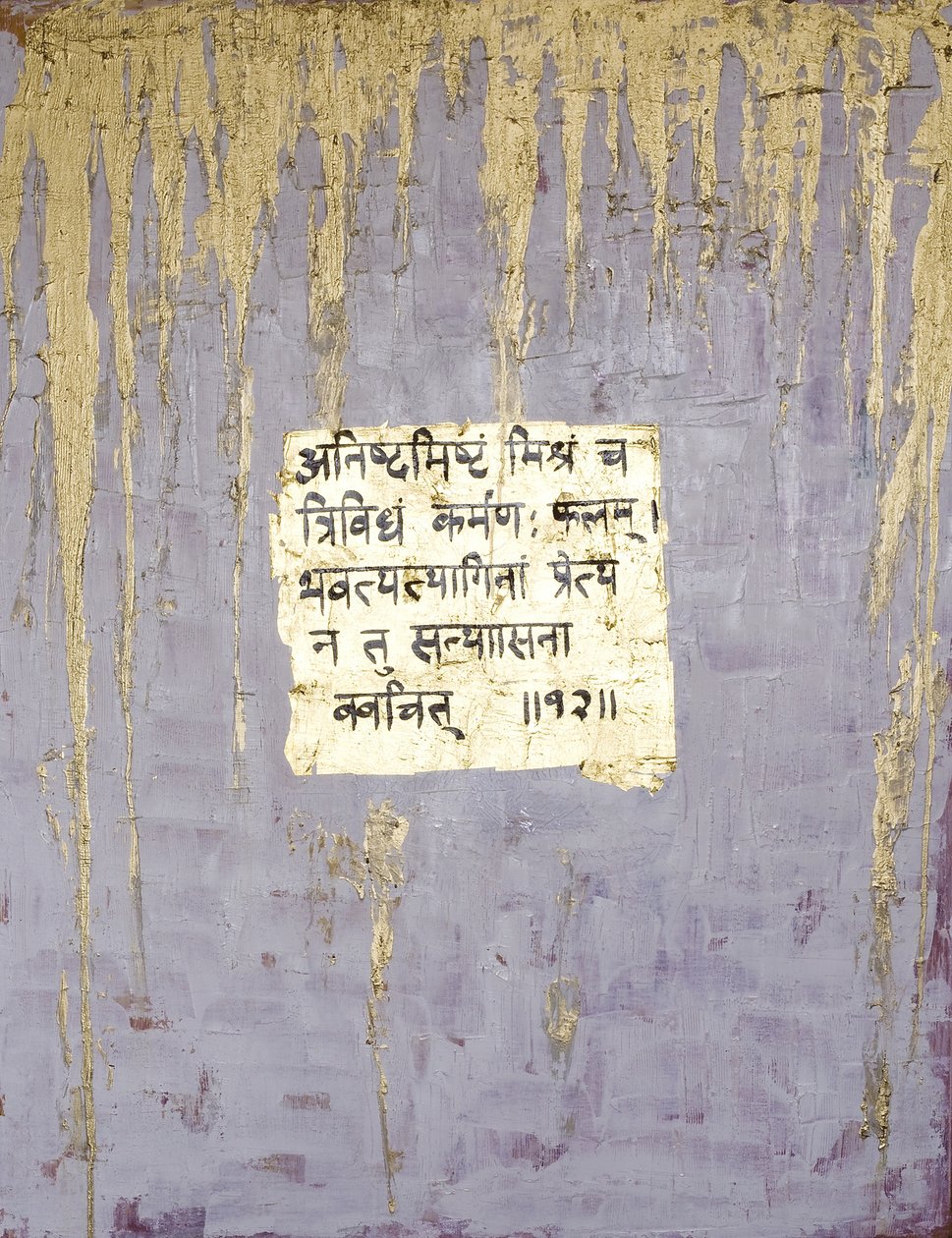 Renunciation, 2007 (kombinovaná média) od Faiza Shaikh