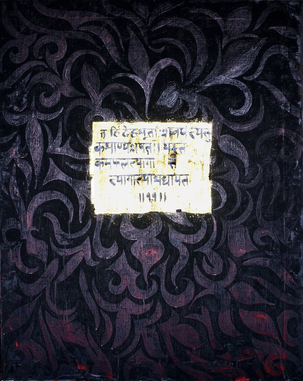 Renunciation, 2007 (kombinovaná média) od Faiza Shaikh