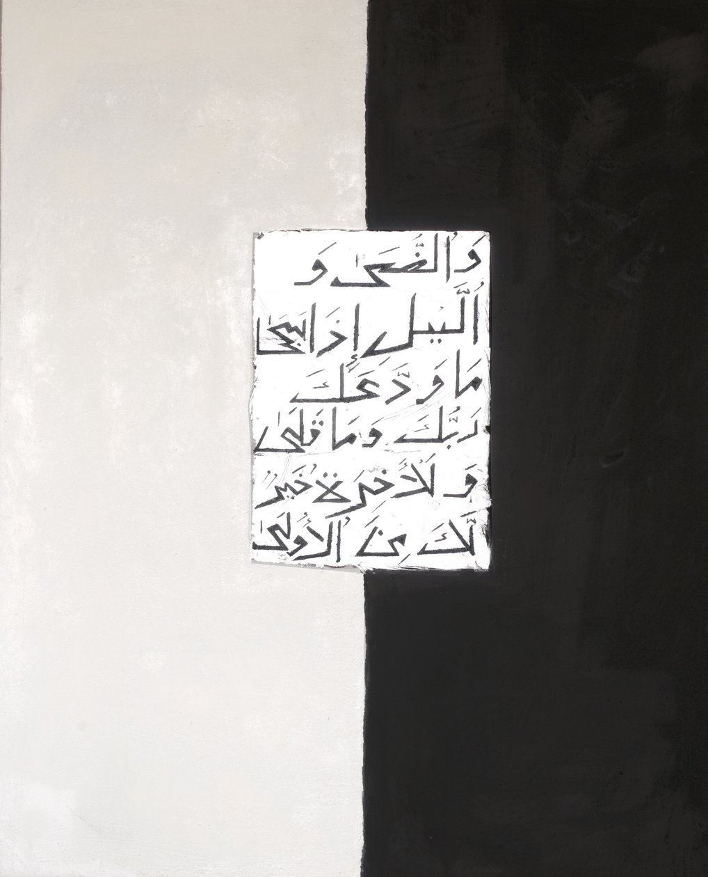 Den a noc, 2007 (kombinovaná média) od Faiza Shaikh