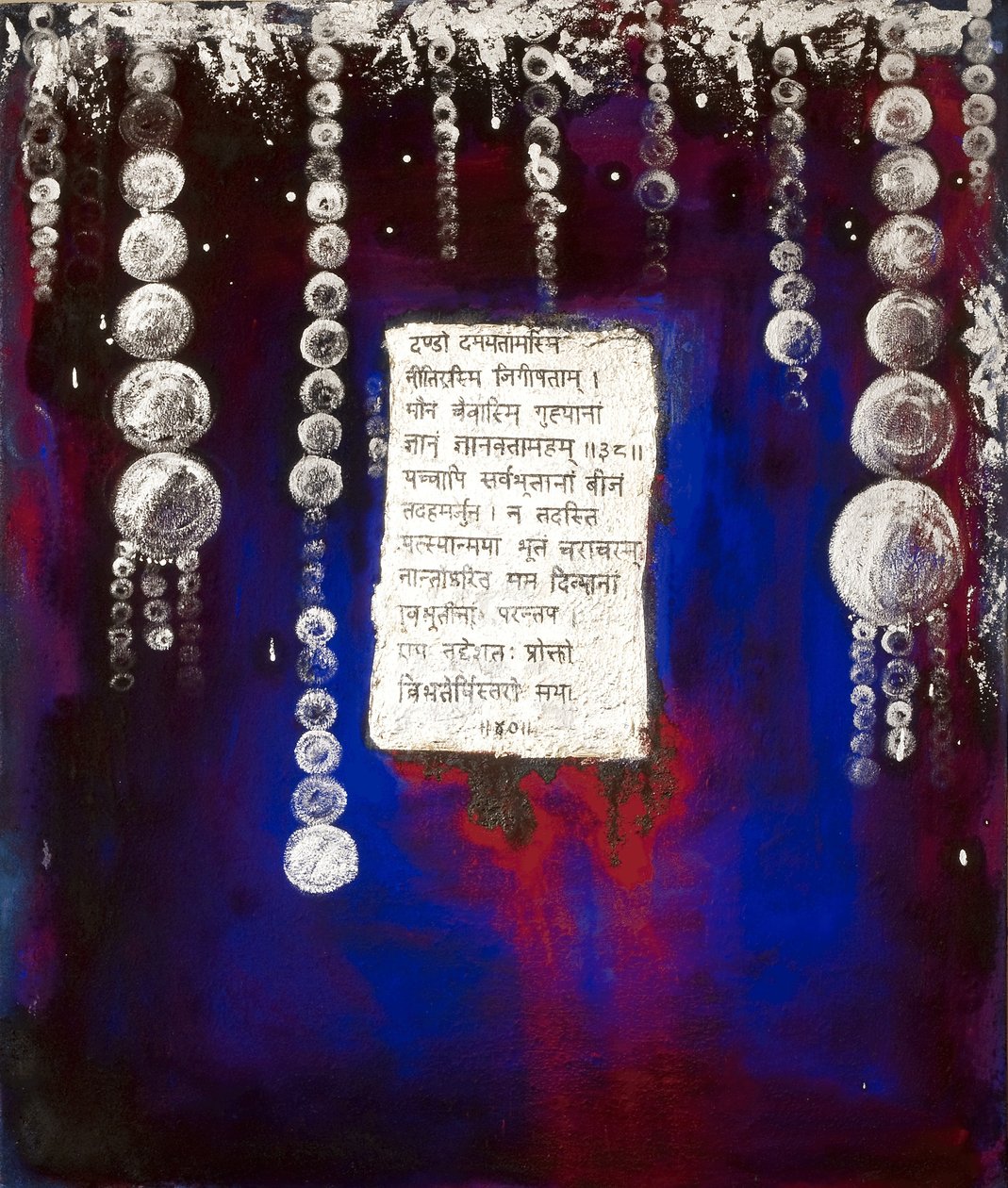 Pearls of Wisdom, 2007 (kombinovaná média) od Faiza Shaikh