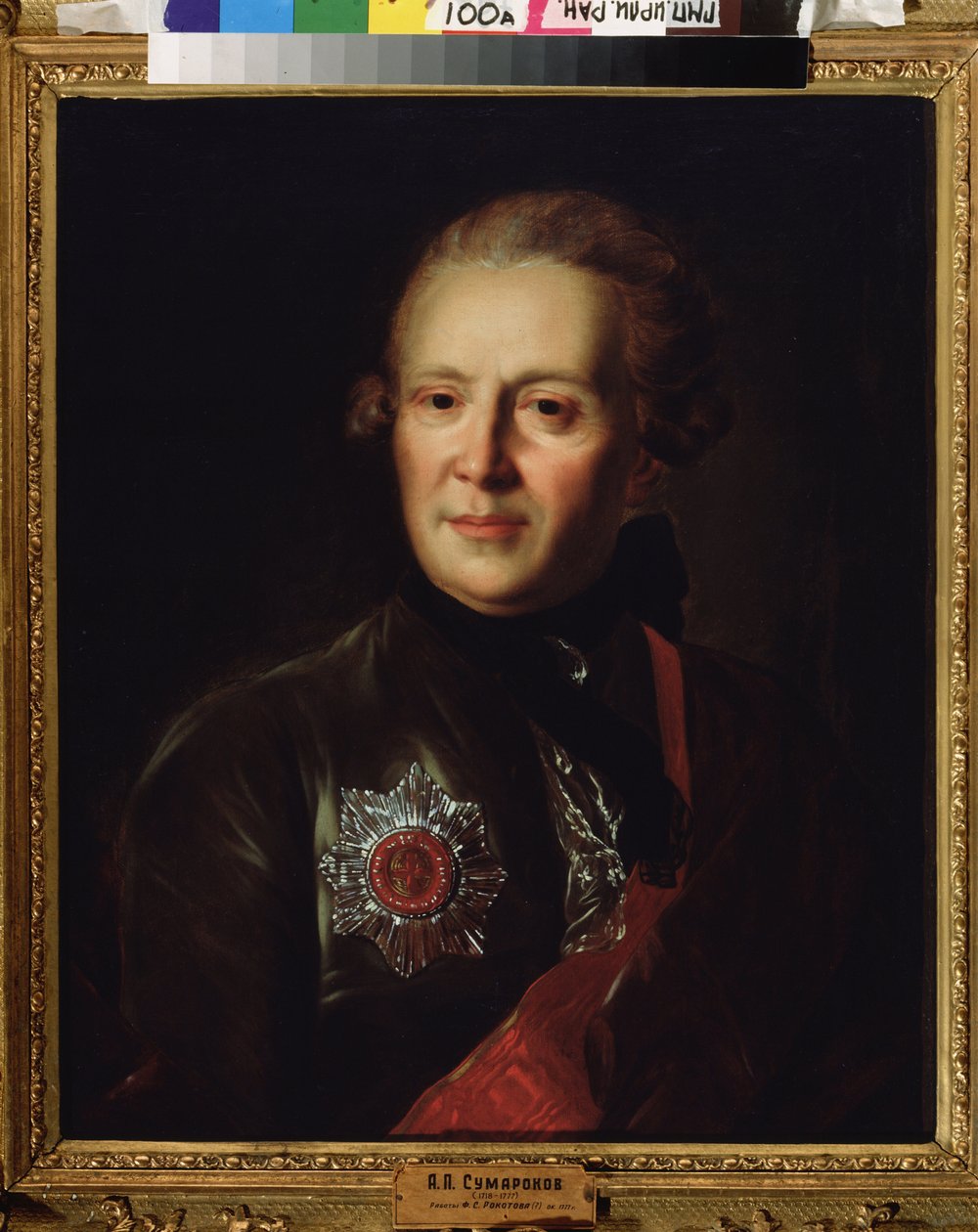 Portrét básníka Alexandra Sumarokova (Alexander Sumarokov) (1717-1777). Obraz Fjodora (Fedora nebo Fiodora) Stěpanoviče Rokotova (1735-1808), olej na plátně od Fedor Stepanovich Rokotov