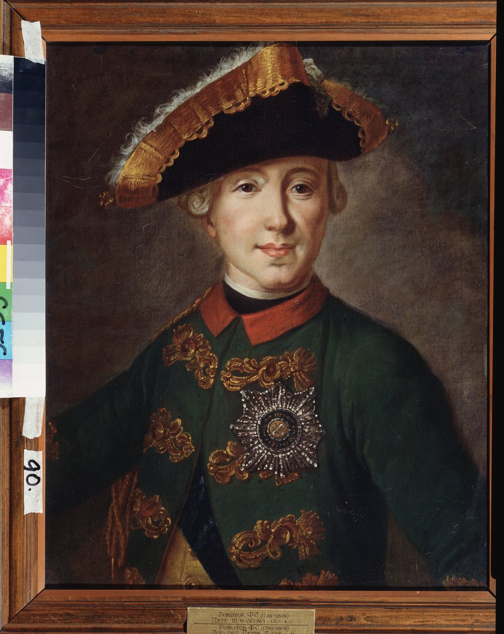 Portrét ruského cara Petra III. (1728-1762). Obraz Fjodora (Fedora nebo Fiodora) Stěpanoviče Rokotova (1735-1808), olej na plátně. Ruské umění 18. století. Muzeum umění M. Tuganova Severní Osetie, Vladikavkaz (Vladicavkaz) (Rusko). od Fedor Stepanovich Rokotov