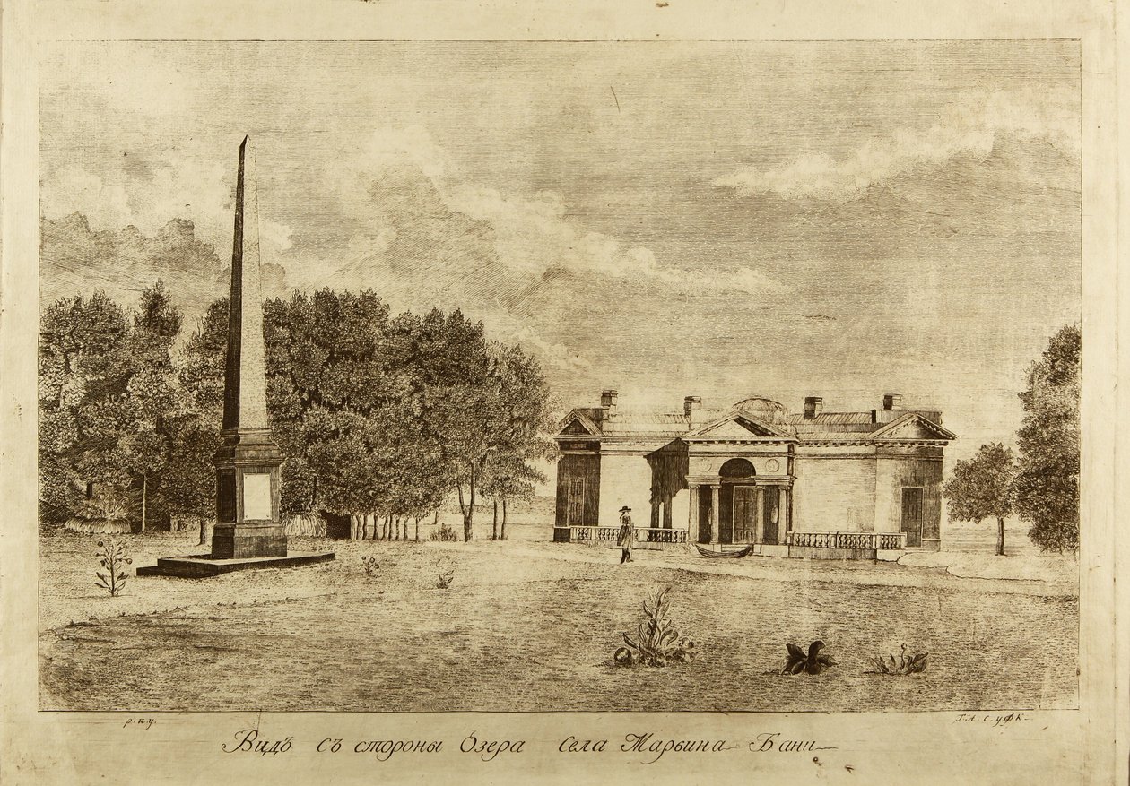 Lázně ve vesnici Maryino, 1791 od Francesco Camporesi
