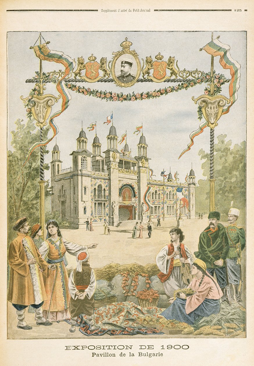 Bulharský pavilon na Světové výstavě v roce 1900, Paříž, ilustrace z 