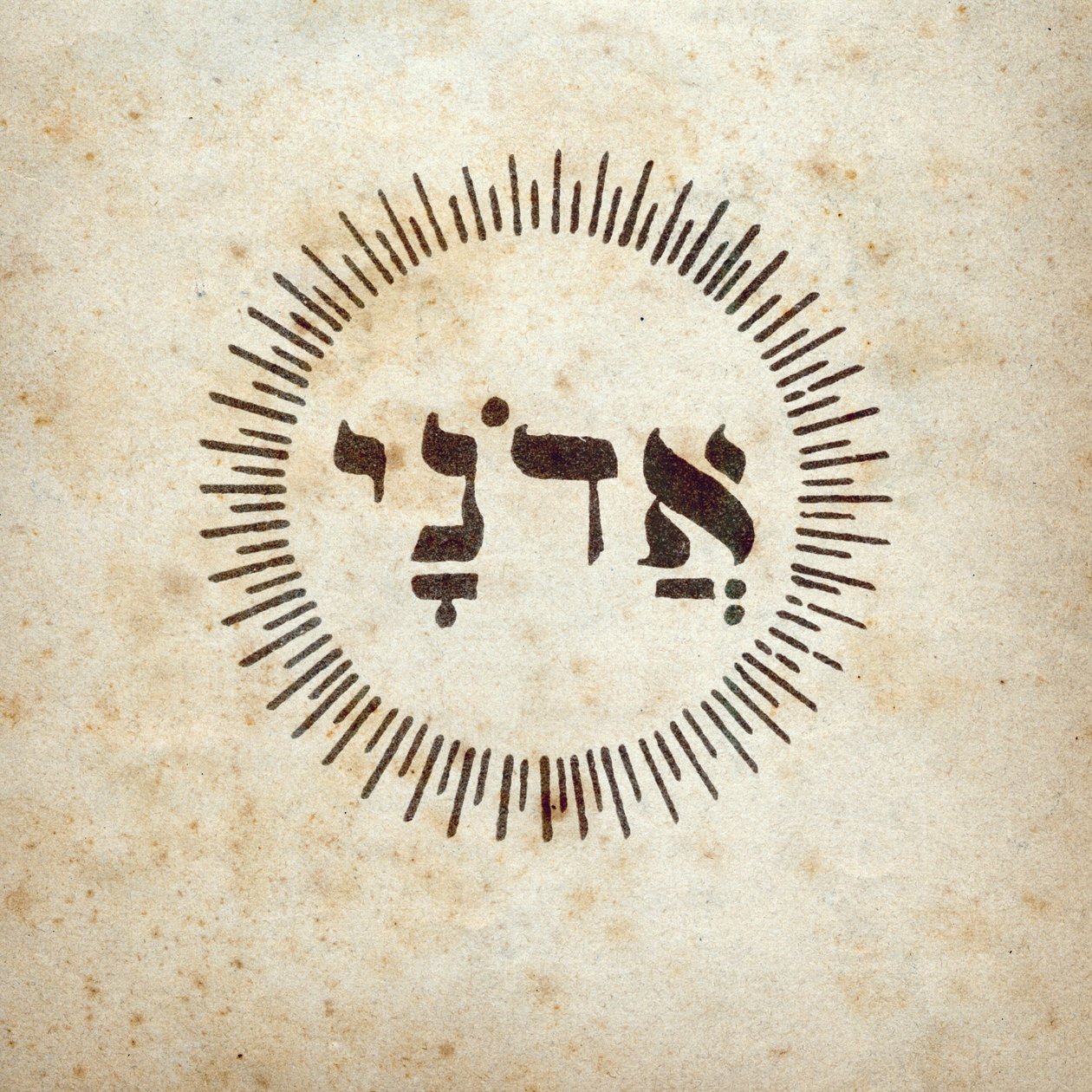 Kabala: symbol 