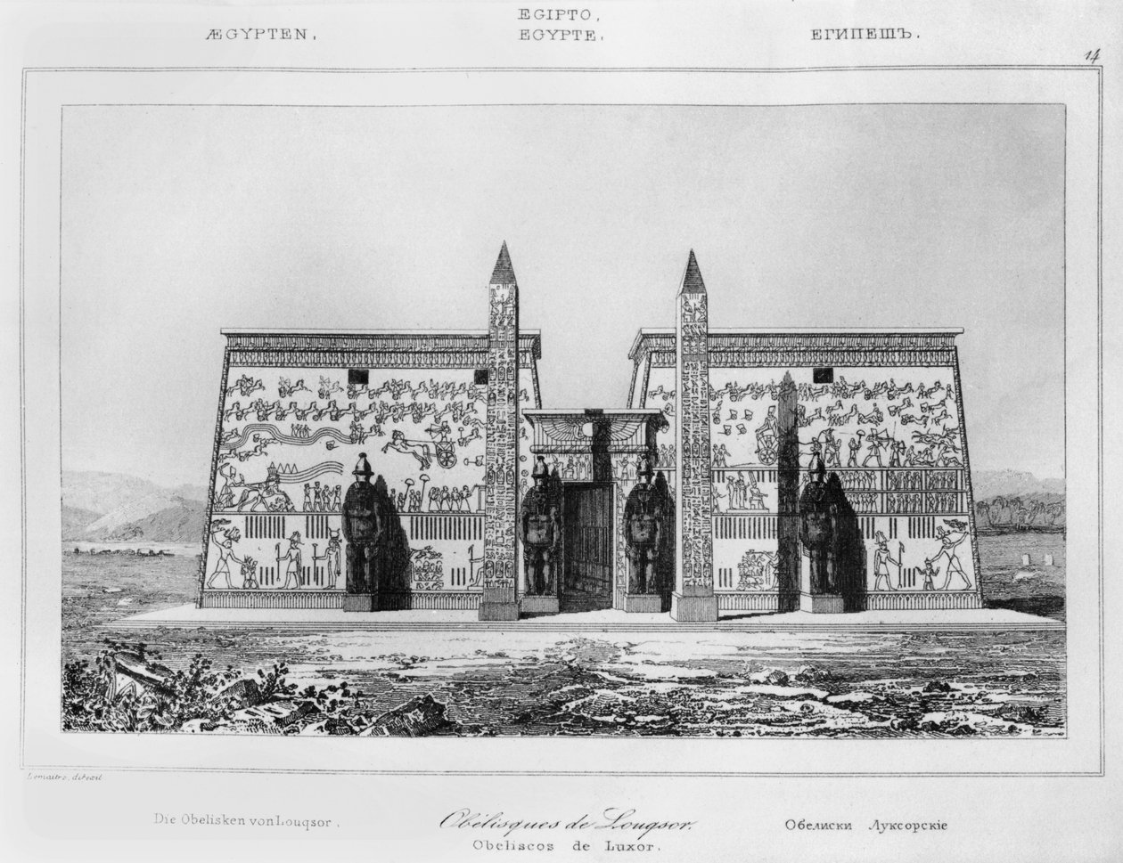 Obelisky z Luxoru, 1869 od French School