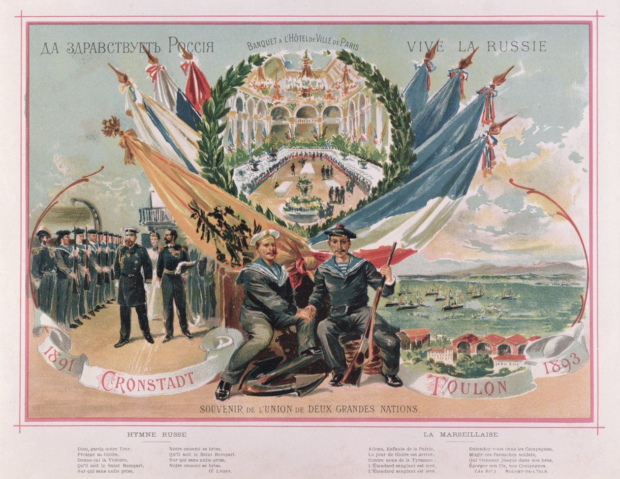 Suvenýr Francouzsko-ruské aliance, ilustrace z Le Petit Journal, 16. září 1893 od French School