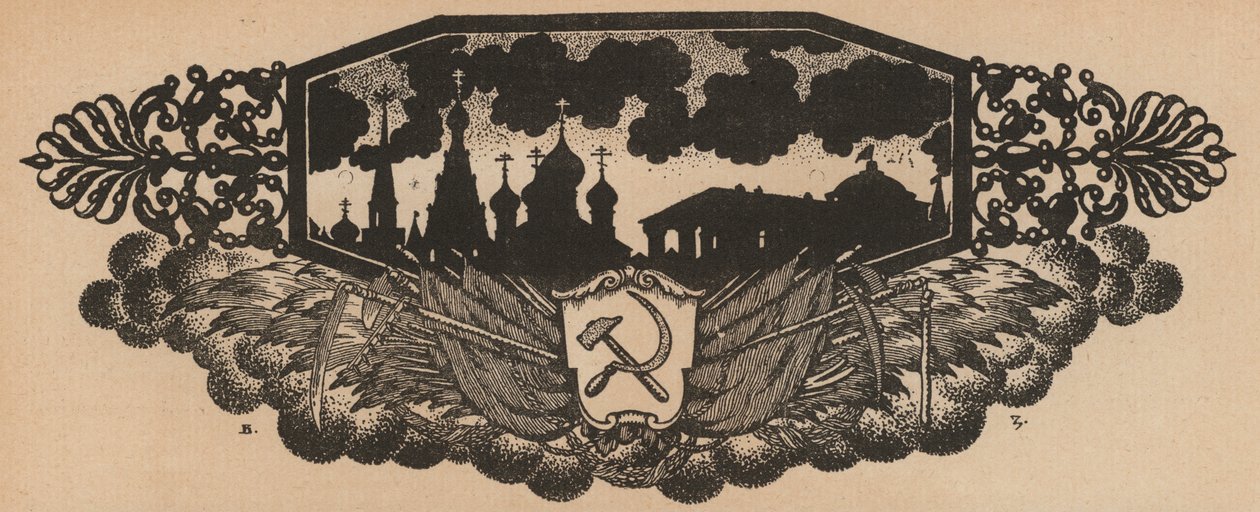 Sovětský znak se srpem a kladivem a ruské panorama s cibulovými kopulemi (litografie) od French School