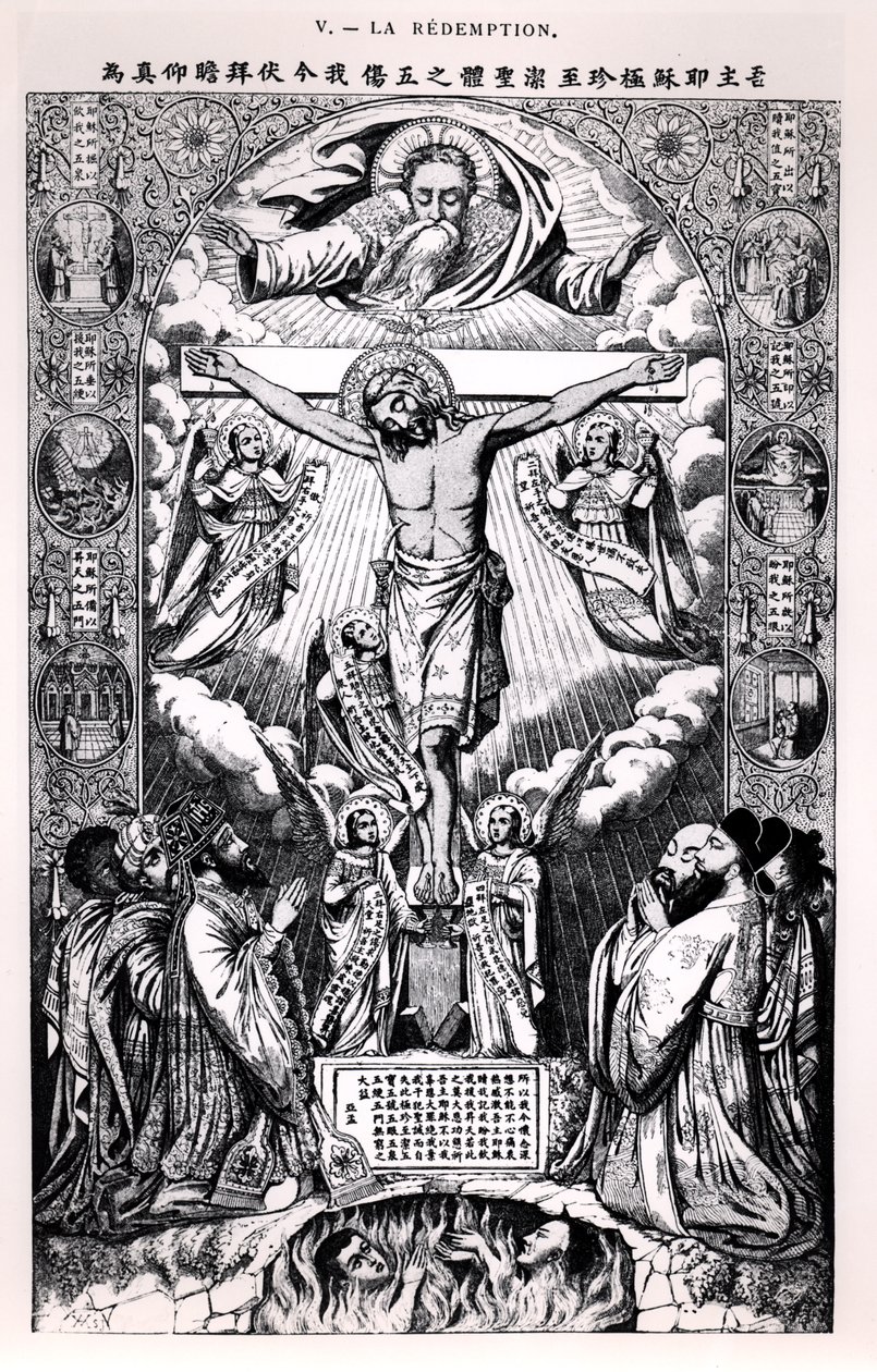 Vykoupení, z knihy o náboženství v Číně od P. Vasseura, Paříž, 1884 od French School