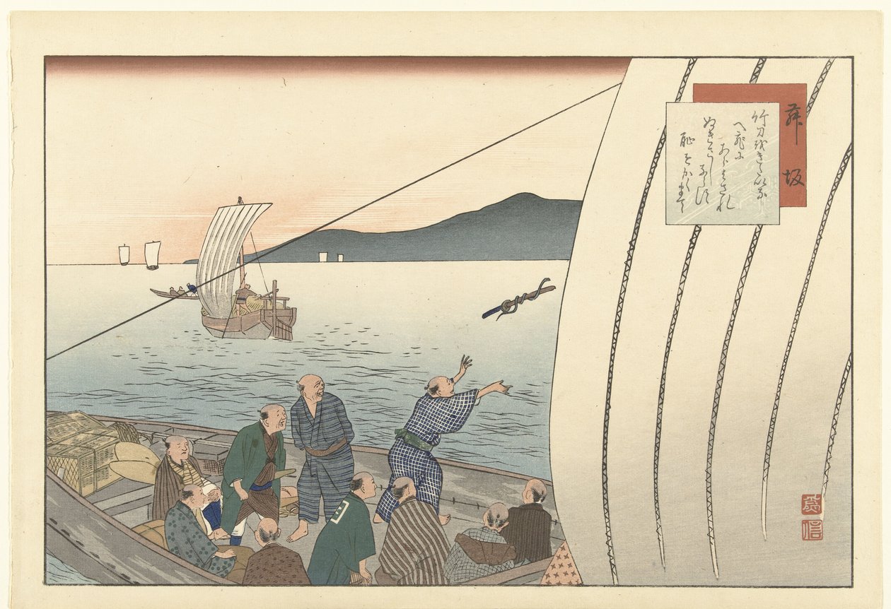 Fujisawa (název na objektu) Hizakurige (název série) od Fujikawa Tamenobu
