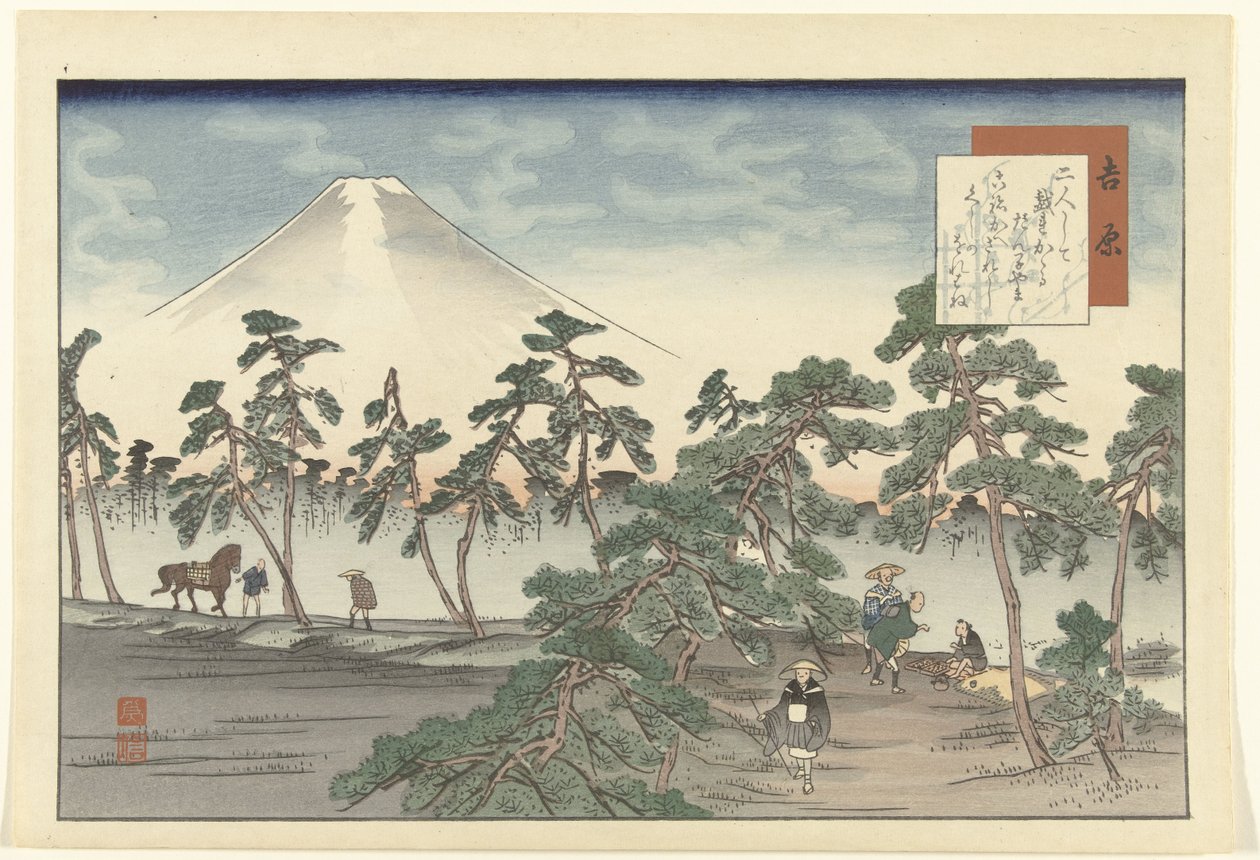 Yoshihara (title on object) Hizakurige (series title) od Fujikawa Tamenobu