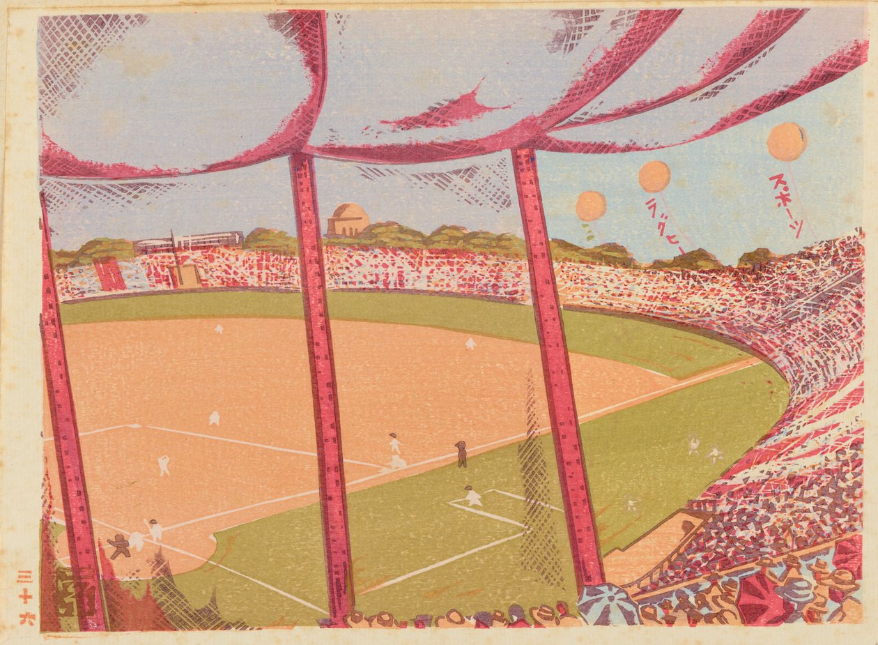 Univerzitní zápas Waseda-Keio, baseballový stadion Meiji od Fukazawa Sakuichi
