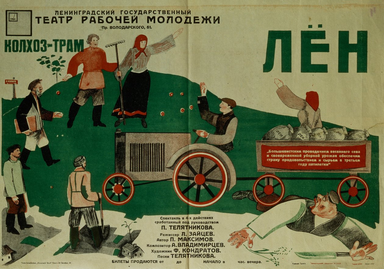 Plakát k divadelní hře Len, 1931 od Fyodor Filippovich Kondratov