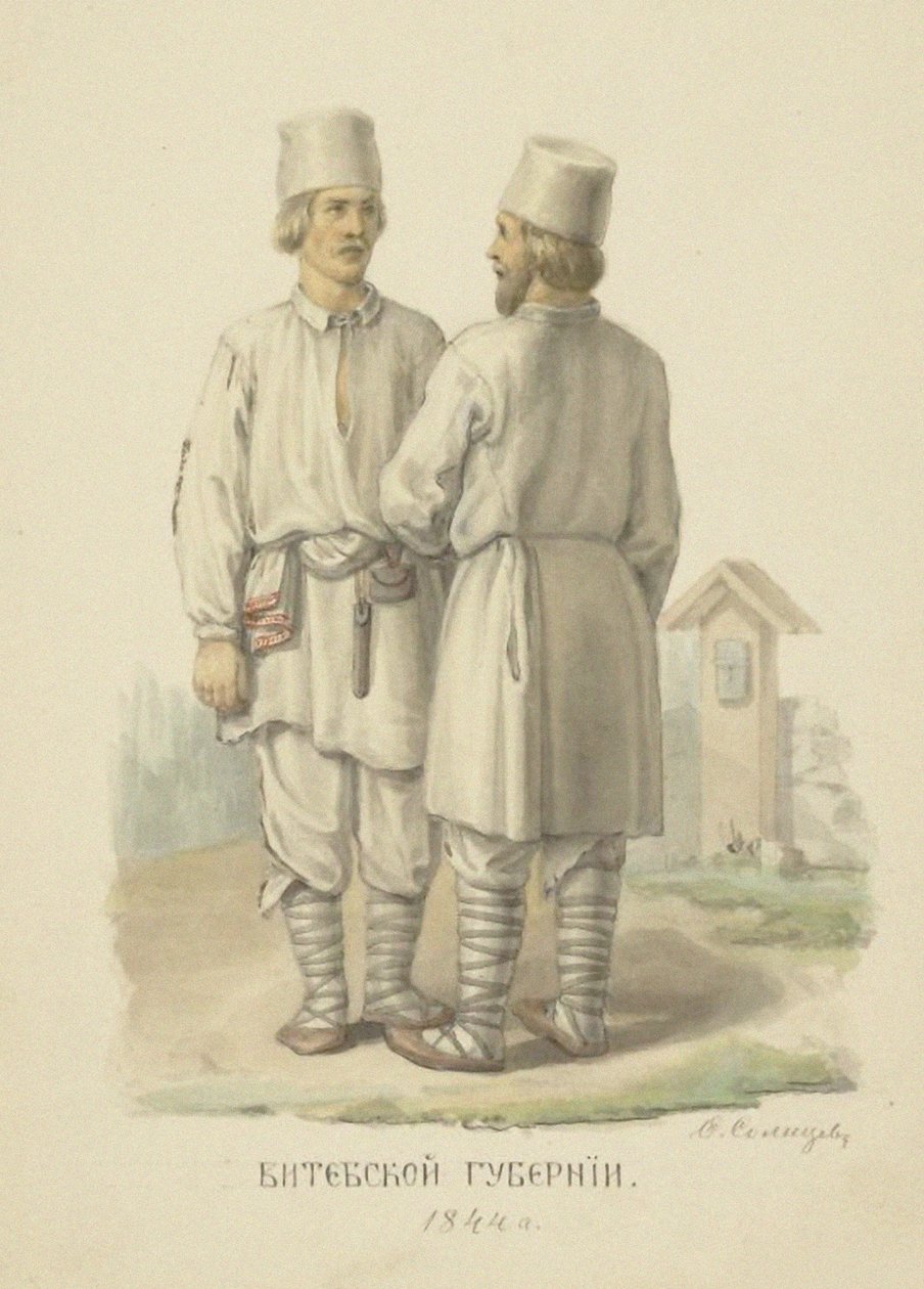Tradiční rolnické kroje gubernie Vitebsk od Fyodor Grigoryevich Solntsev