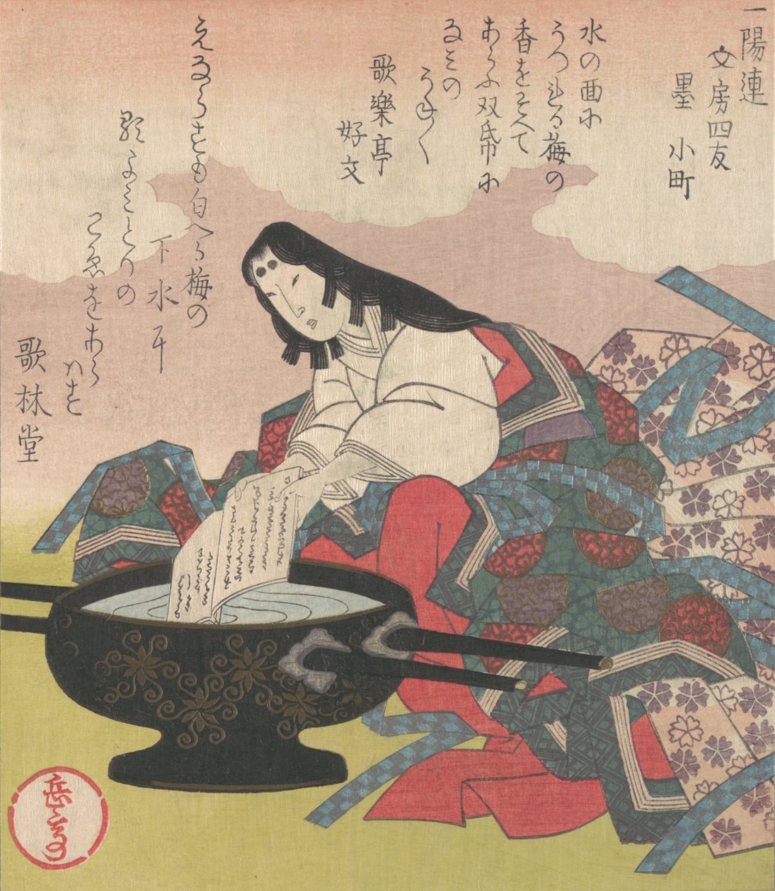 Čtyři přátelé kaligrafie: Lady Komachi, 19. století. od Gakutei