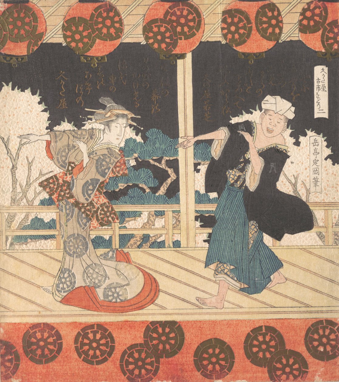 Furuichi Tanec č. 2 ze souboru čtyř, 19. století. od Gakutei