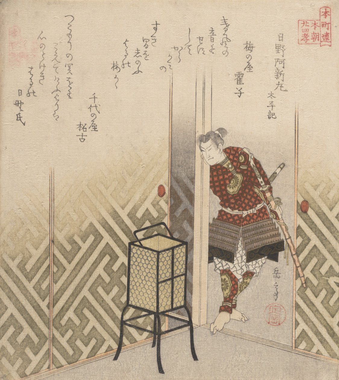 Hino Kumawakamaru Warrio r From Te Book: Jdu do práce, co? 1840. od Gakutei