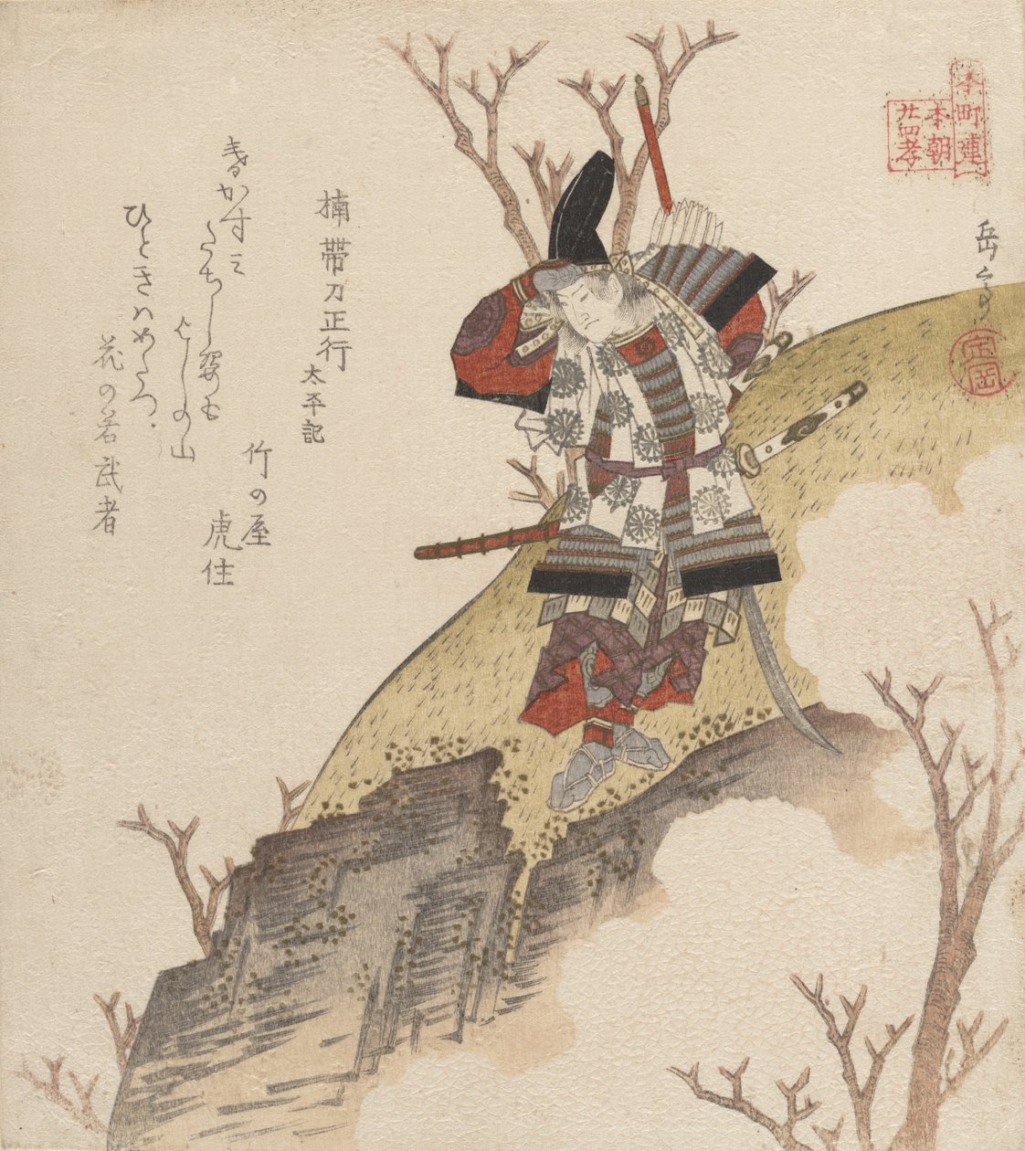 Kuso no Ki Tatewaki Masatsura Warrio r Z knihy Te: Zemřu, co? 1840. od Gakutei