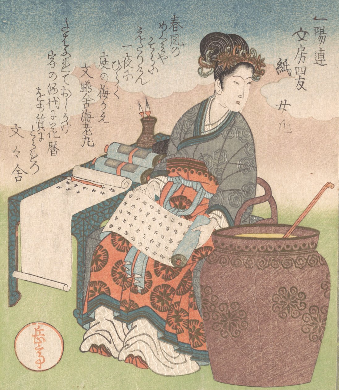 Nuji Japonec: Joki, průvodkyně, která sestavila spisy taoistických mudrců, Paper”..., ca. 1827. od Gakutei
