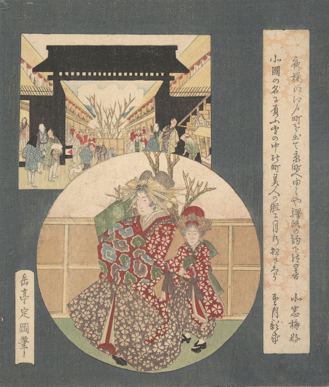 Brána Yoshiwara, ca. 1820. od Gakutei