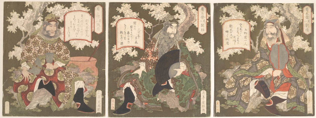 Tři hrdinové Shoku Shu: Císař Ryubi Liu Fei a jeho..., první polovina 19. století. od Gakutei