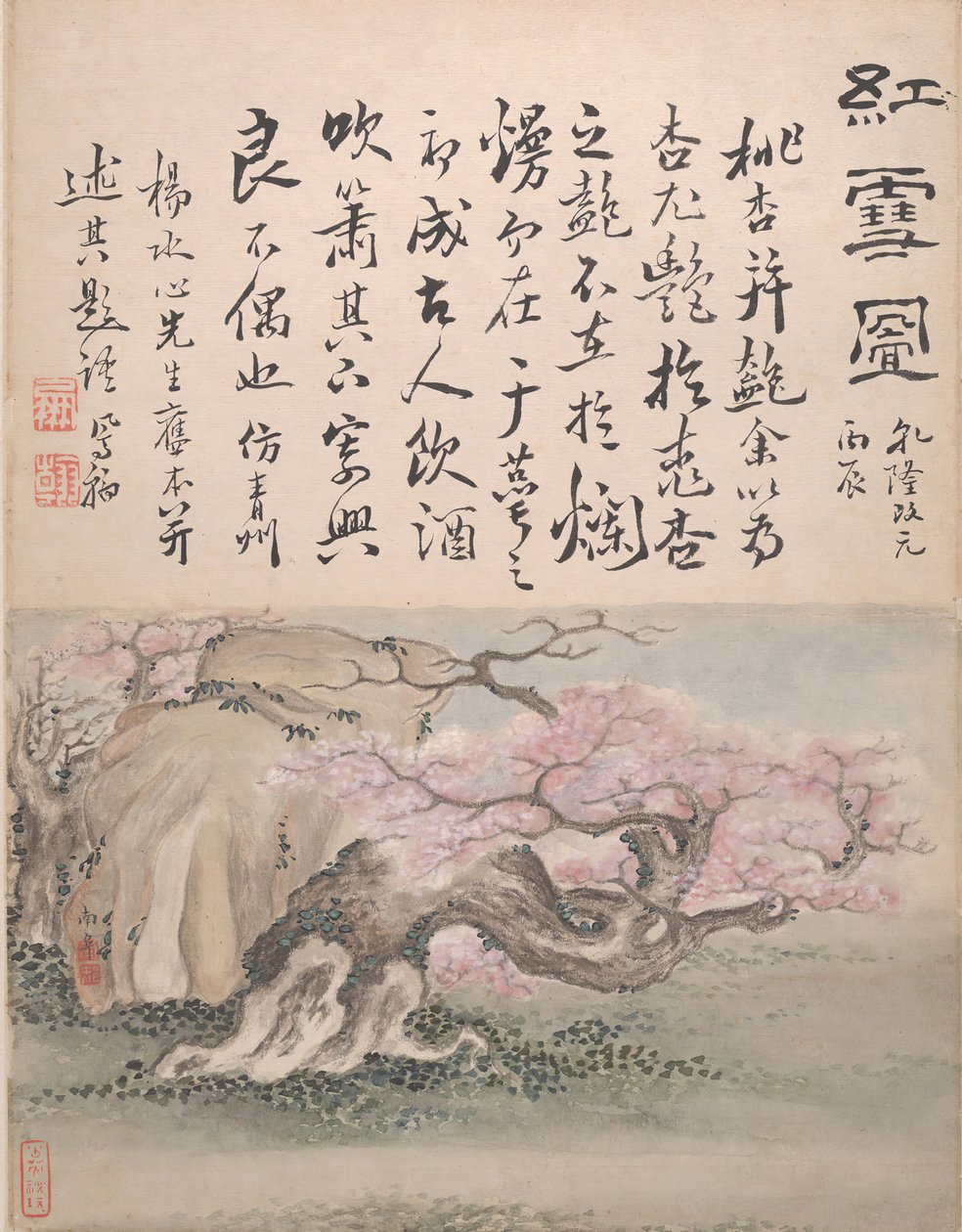 Krajiny a kaligrafie, datováno 1736. od Gao Fenghan
