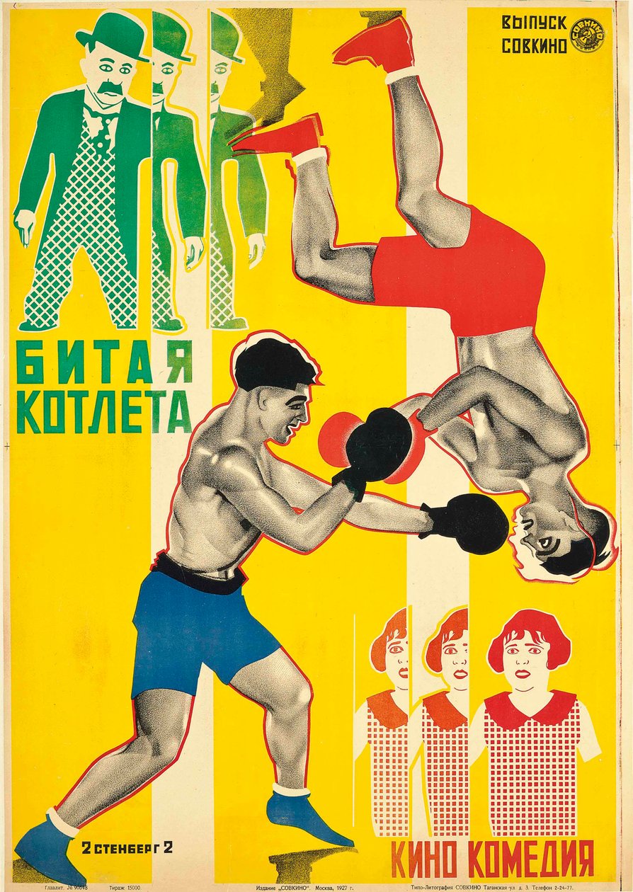 Filmový plakát Pounded Cutlet At The Ringside od Charleyho Chase, 1927. od Georgi Avgustovich Stenberg