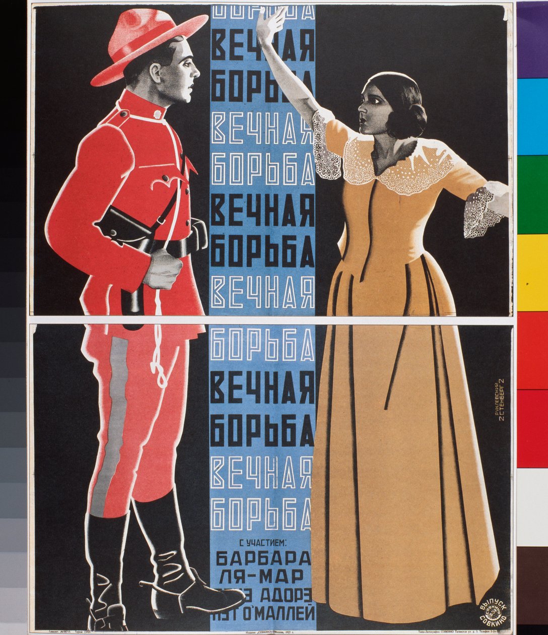 Filmový plakát „Věčný boj““ (Filmový plakát The Eternal Struggle) – umělecké dílo Georgiho Avgustoviče Stenberga (1900-1933), litografie od Georgii Avgustovich Stenberg