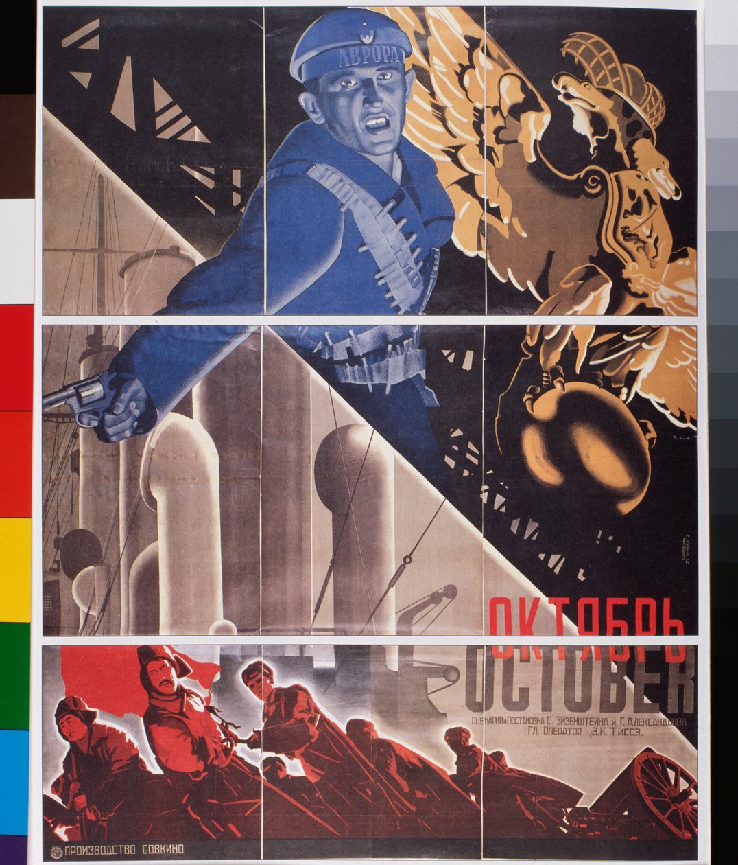 Filmový plakát, "October" (Movie Poster October) - umělecké dílo Georgiho Avgustoviče Stenberga (1900-1933), litografie od Georgii Avgustovich Stenberg
