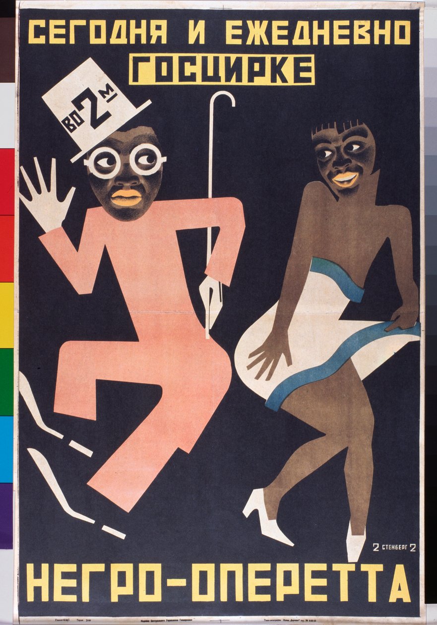 Plakát k cirkusové show - umělecké dílo Georgiho Avgustgoviče Stenberga (1900-1933), litografie od Georgii Avgustovich Stenberg