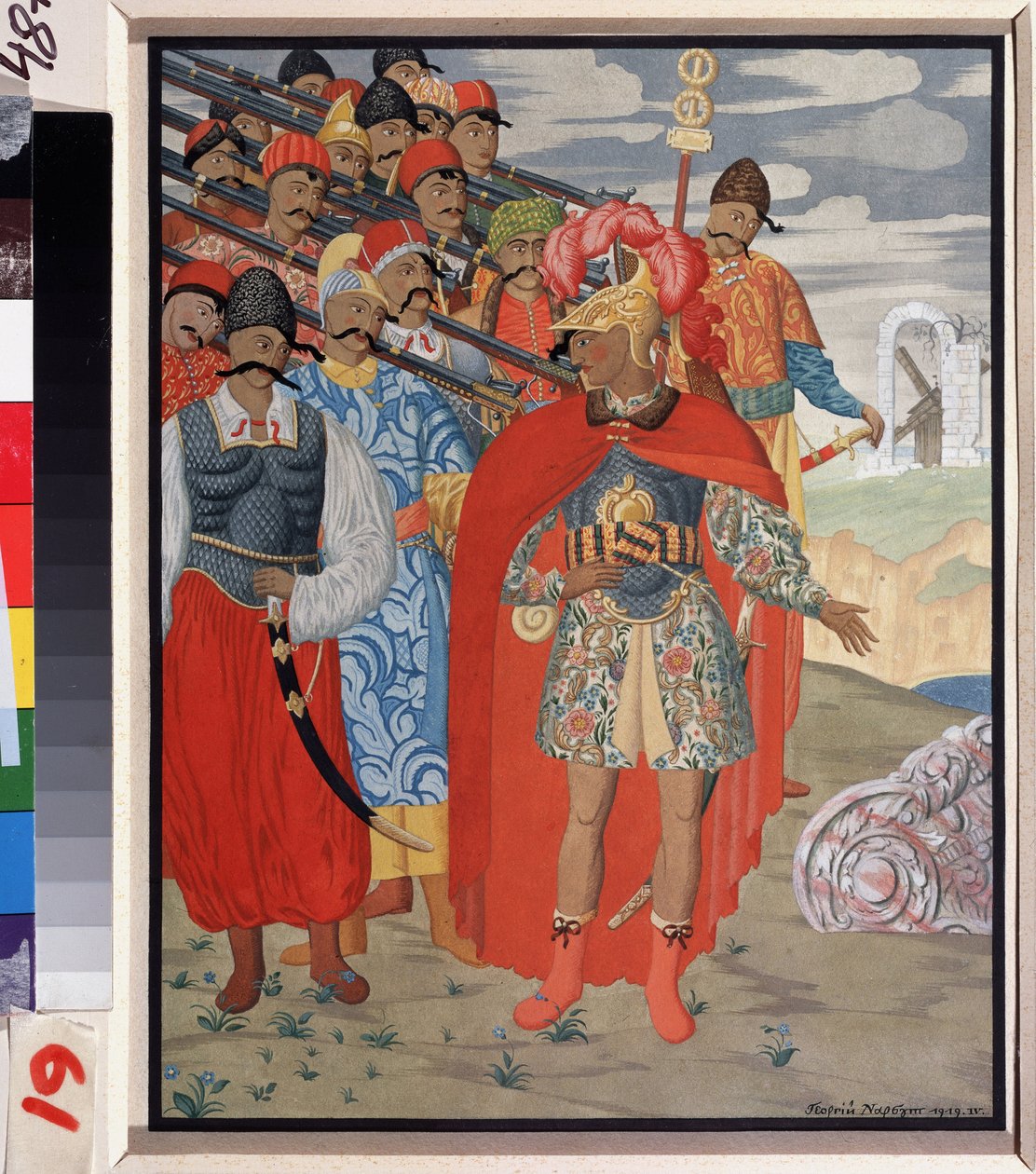 Aeneas a jeho armáda od Georgy Narbut