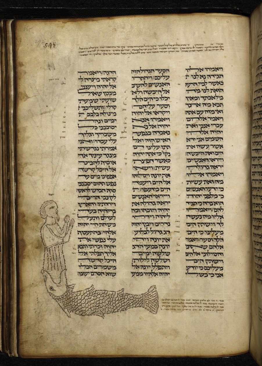 Přidat. 21160, f.292, Mikrofotografie Jonáše pohlceného rybou, na text Jonáše, haftarah pro odpolední bohoslužbu Jom kipur (vellum) od German School