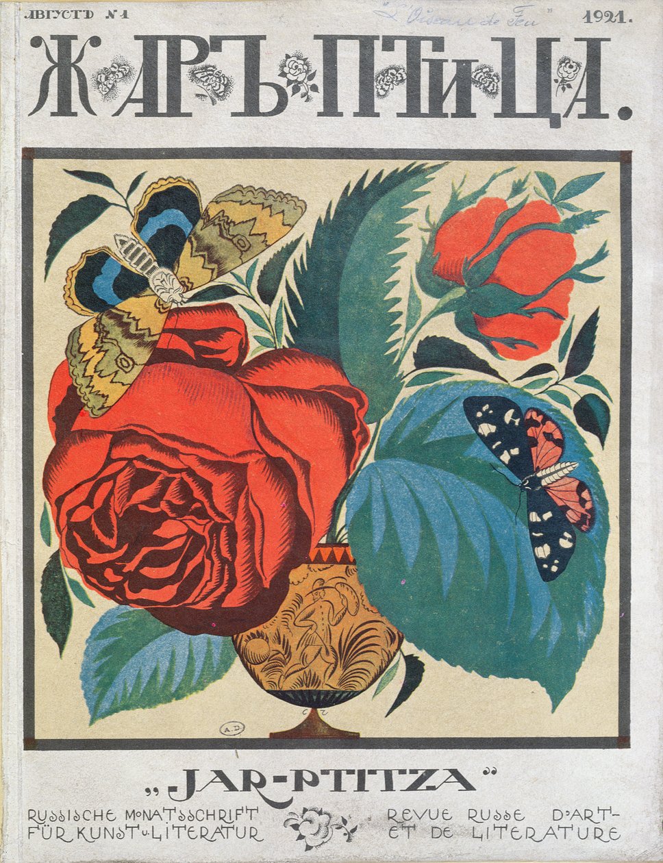 Obálka prvního vydání časopisu Jar-Ptitza pro ruské emigranty v Berlíně, 1921 od German School