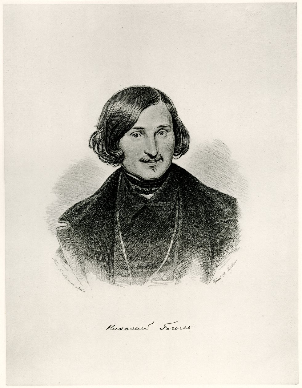Nikolaj Gogol od German School