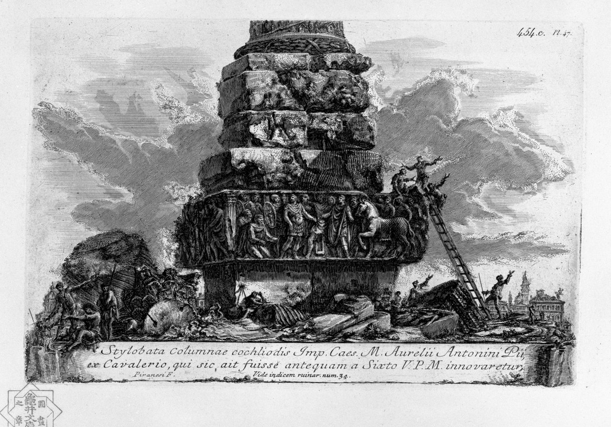 Neznámý obrázek od Giovanni Battista Piranesi