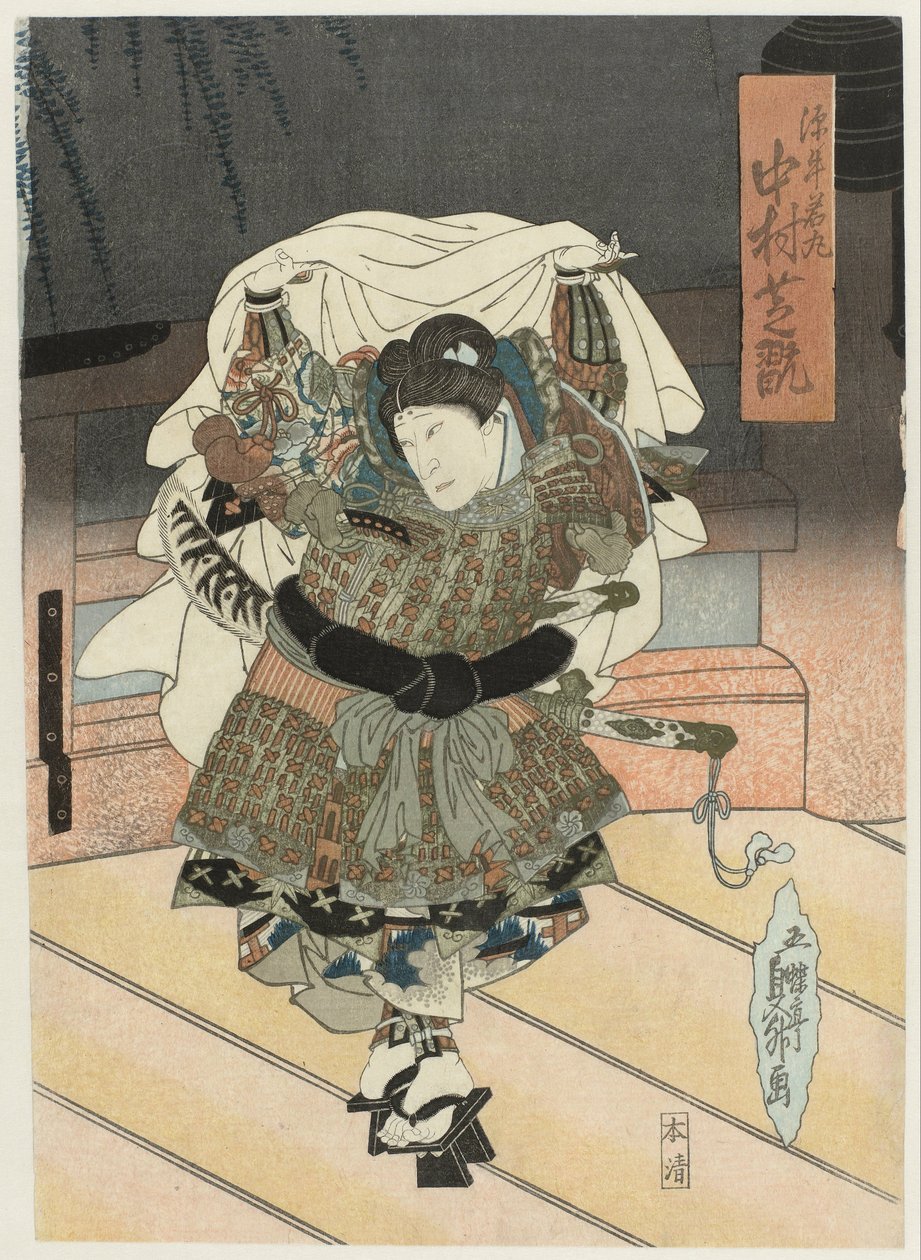 Nakamura Dobrý pocit Als Ushiwakamaru od Gochôtei Sadamasu