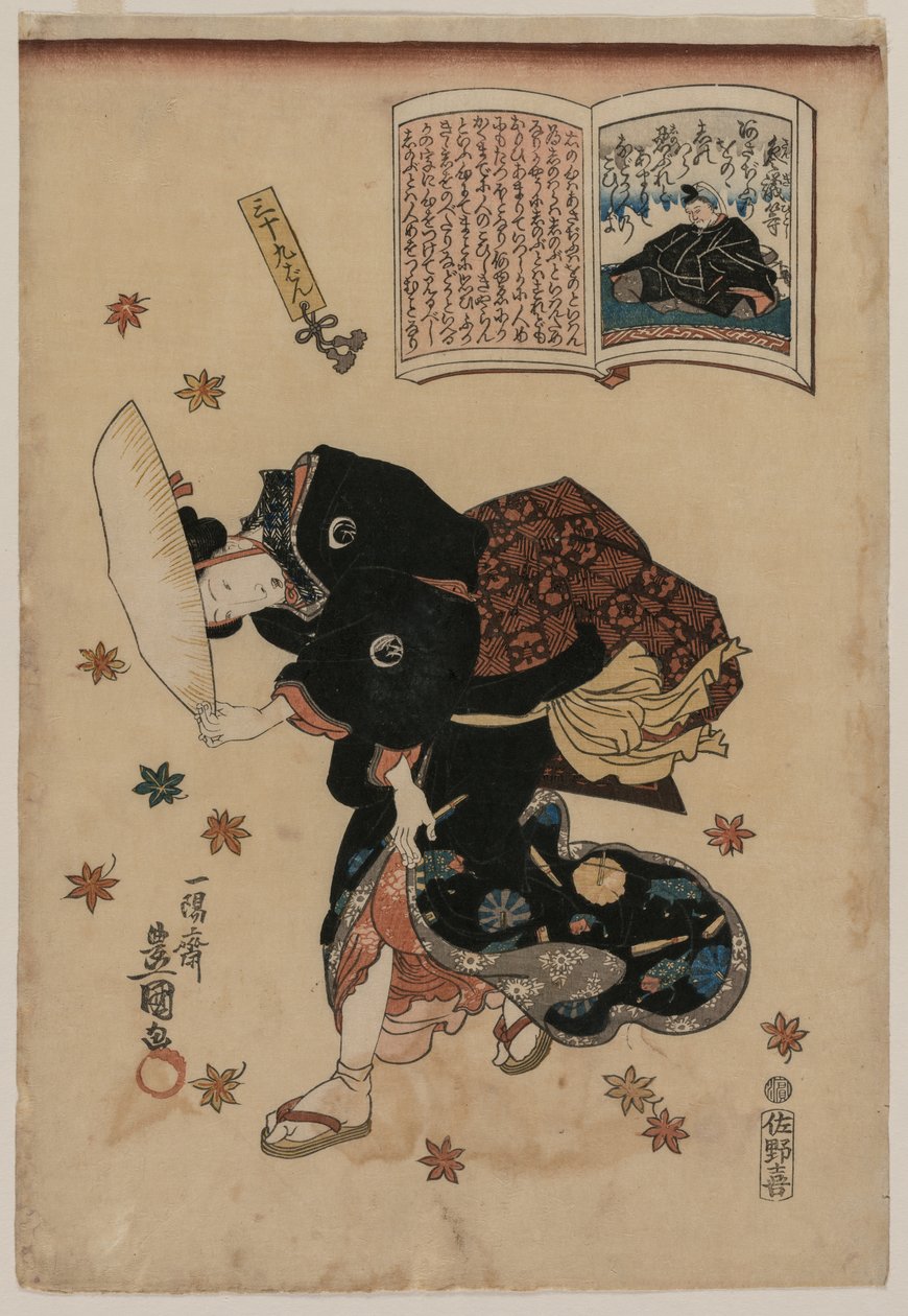 Žena vzdorující podzimnímu větru, 1786-1864. od Gototei Kunisada