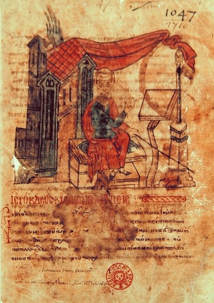 Paní Grec 2244 Portrét Hieroklesa (vellum) od Greek School