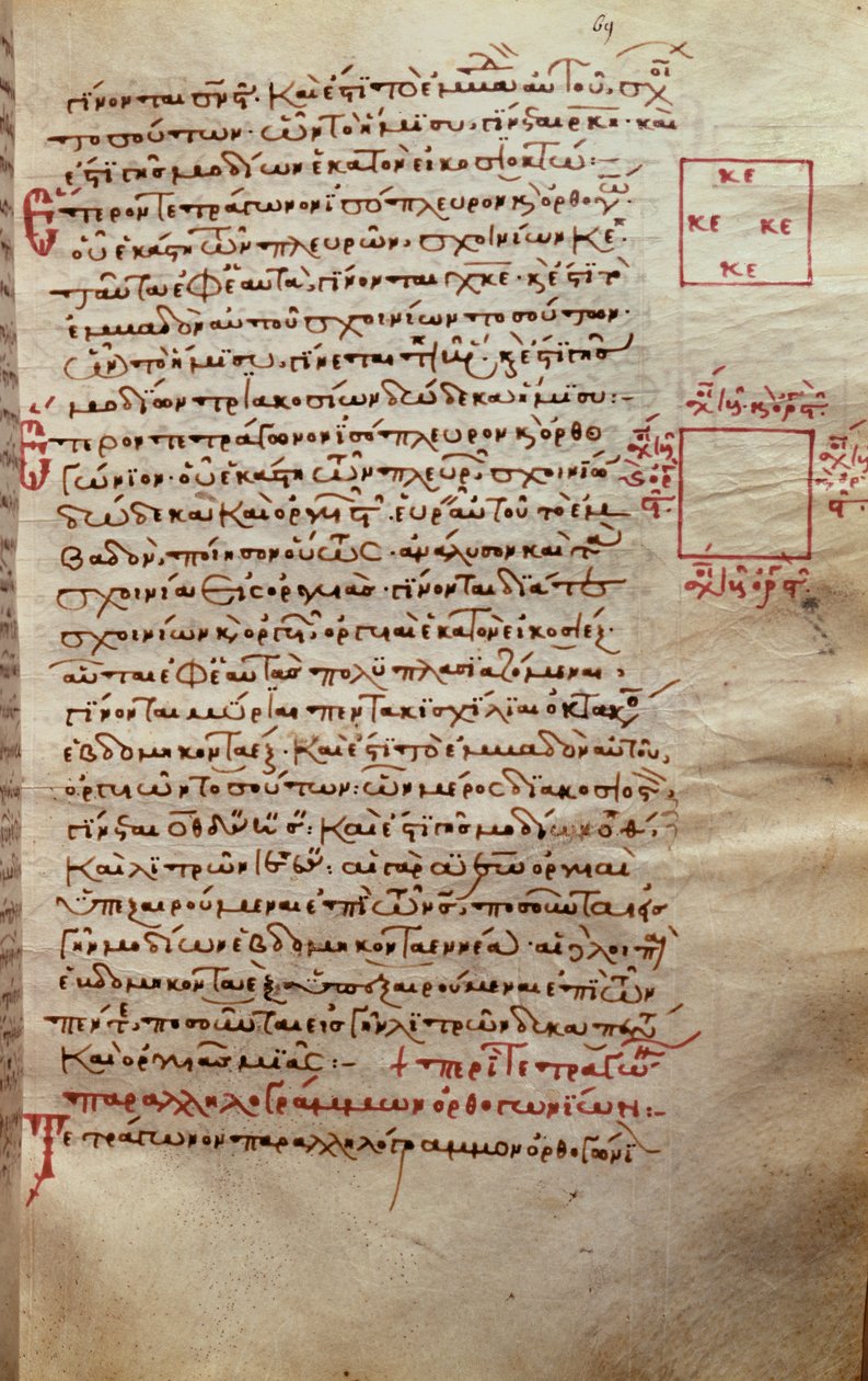Stránka textu s geometrickými obrazci, z Elements od Euklida (3. století před naším letopočtem) od Greek School