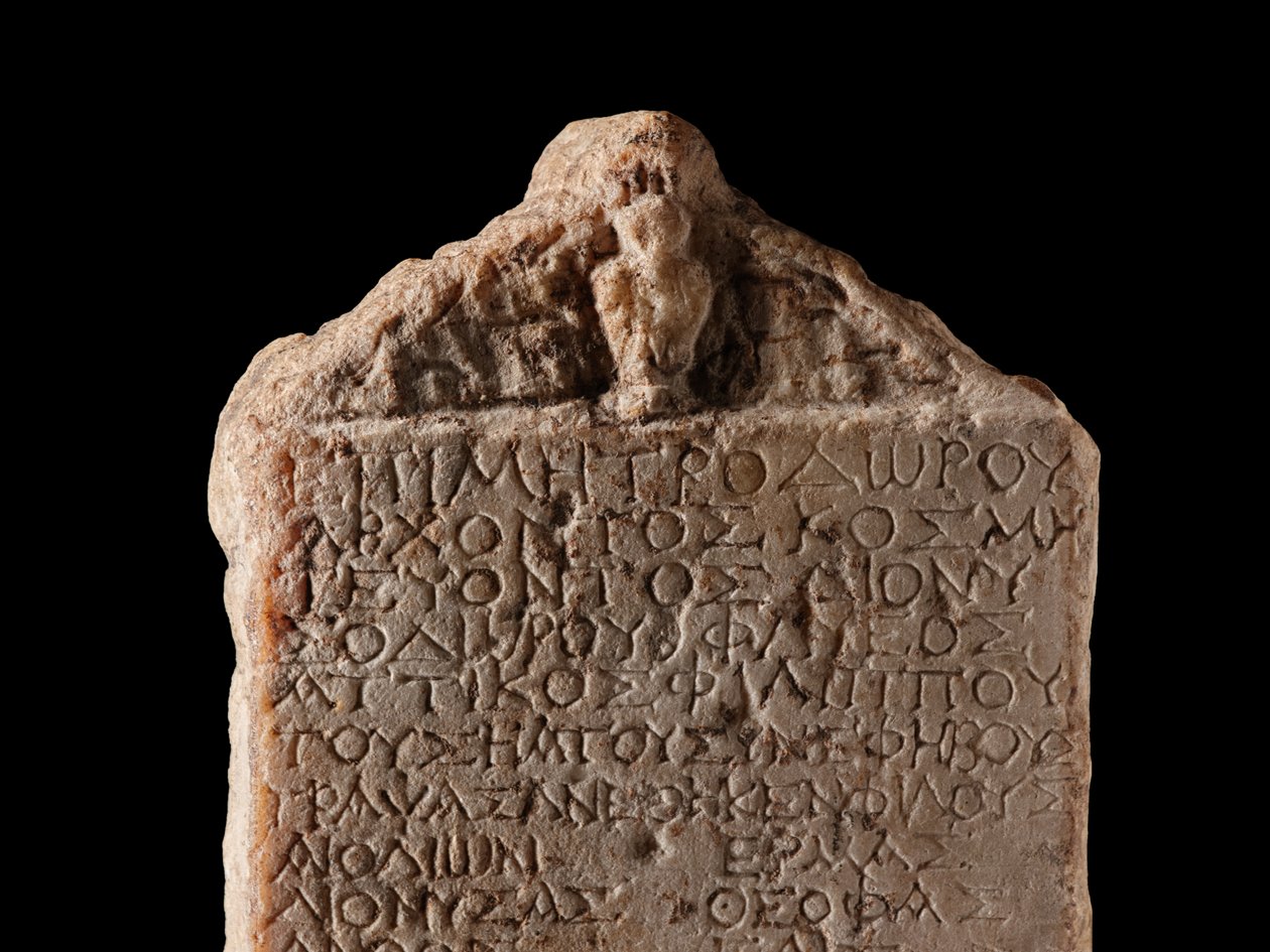 Deska, památník, Athény, Řecko, římské období, asi 41-54 n. l. (mramor) od Greek School