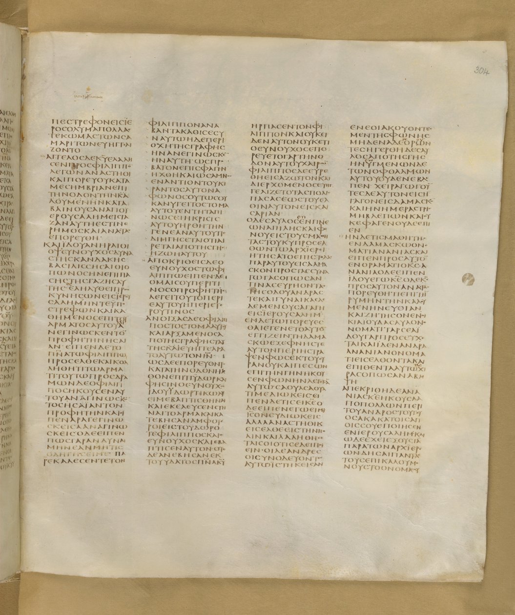 Codex Sinaiticus, Add. MS 43725, f.304r, c.325-375 (inkoust na pergamenu) od Greek School