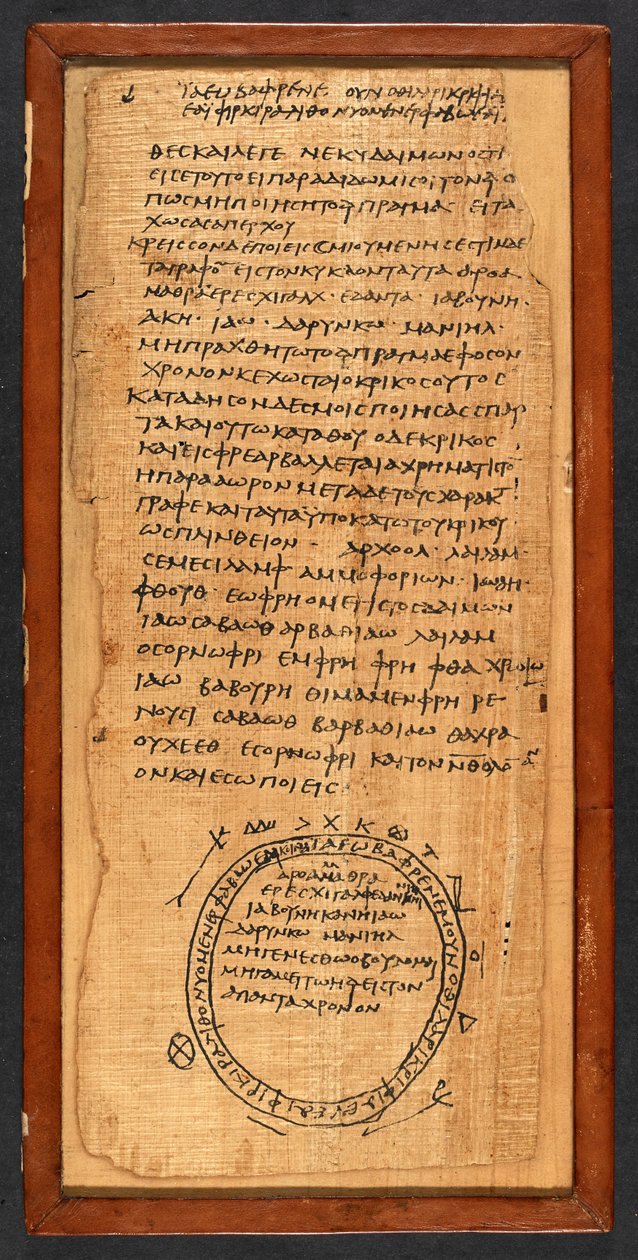  od Greek school