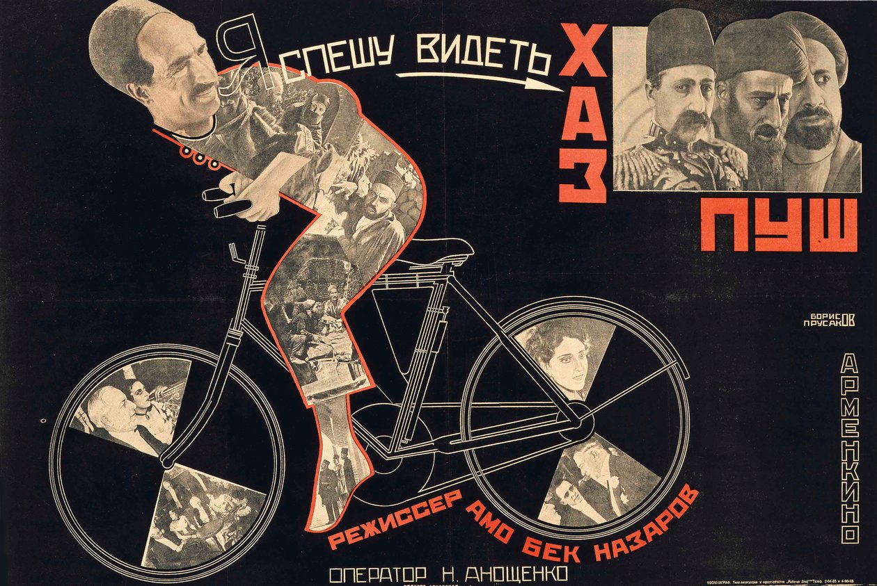 Filmový plakát Khaspush od Hamo Beknazarian, 1927. od Grigori Ilyich Borisov