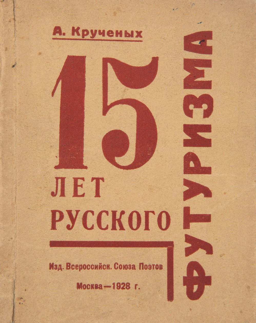 Obálka 15 let ruského futurismu od Alexeje Kruchenycha, 1928. od Gustav Klutsis
