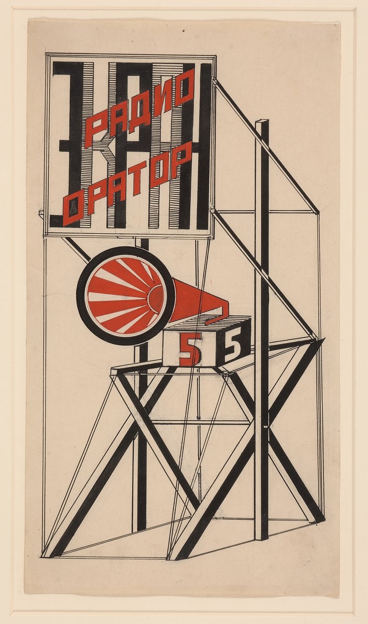 Návrh pro reproduktor č. 5, 1922 od Gustav Klutsis