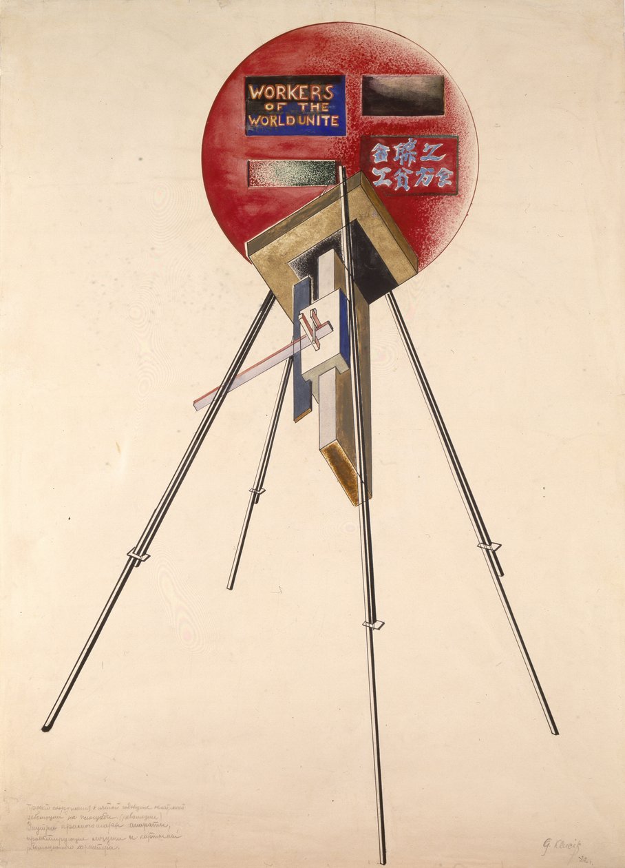 Projekt stavby k pátému výročí říjnové revoluce, 1922 od Gustav Klutsis