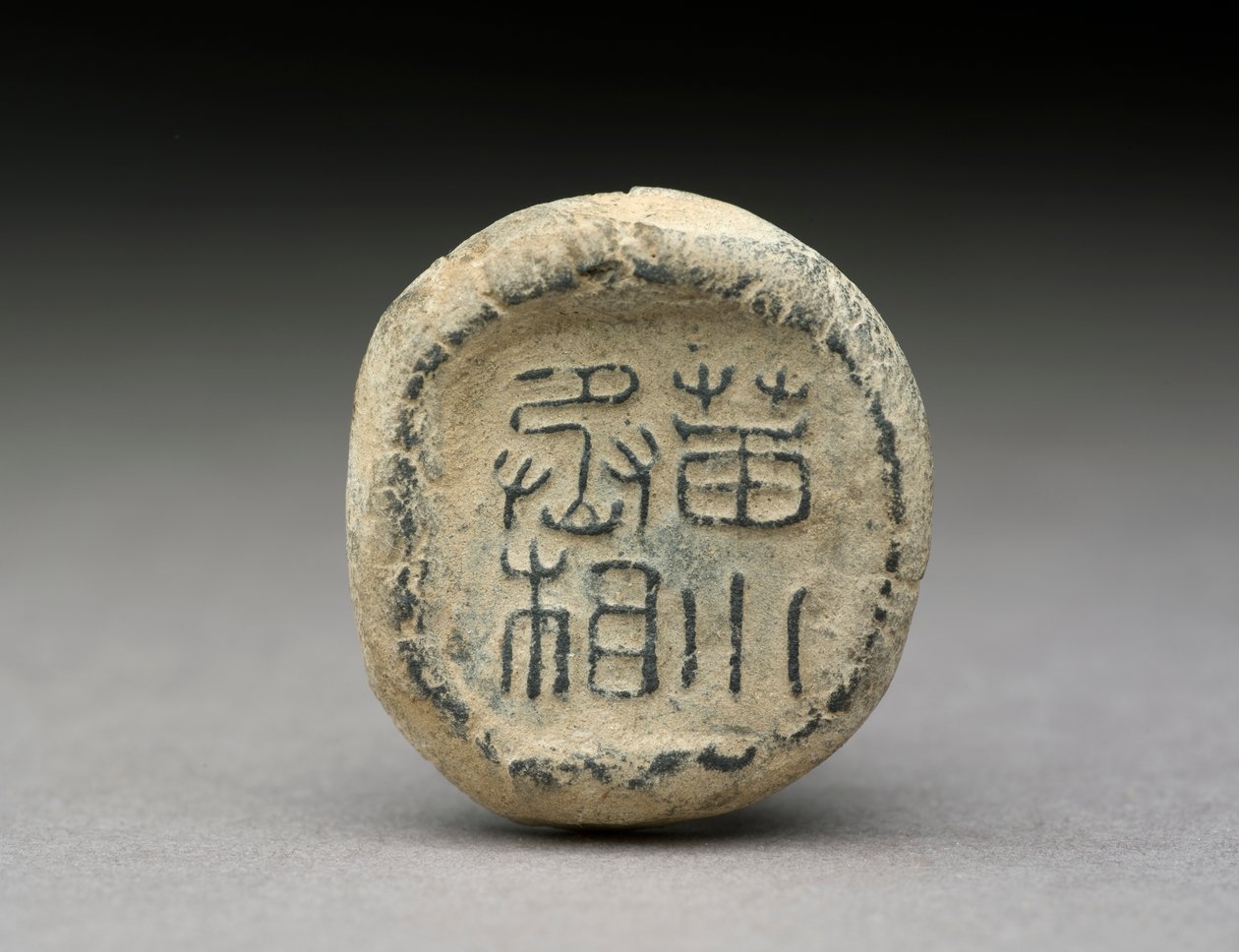 Těsnění, provincie Šan-tung (hlína) od Han Dynasty Chinese School