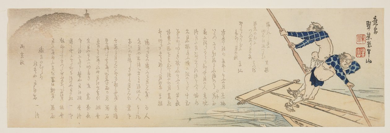 Poling a Boat in Moonlit Water, 1866 od Hanzan Matsukawa